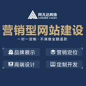 網頁設計如何符合時代變化潮流？別急無錫網站建設為您解答