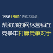 注意這3點讓您的營銷型網站建設后看起來更成熟完美