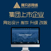 無錫網(wǎng)站制作——網(wǎng)頁格式