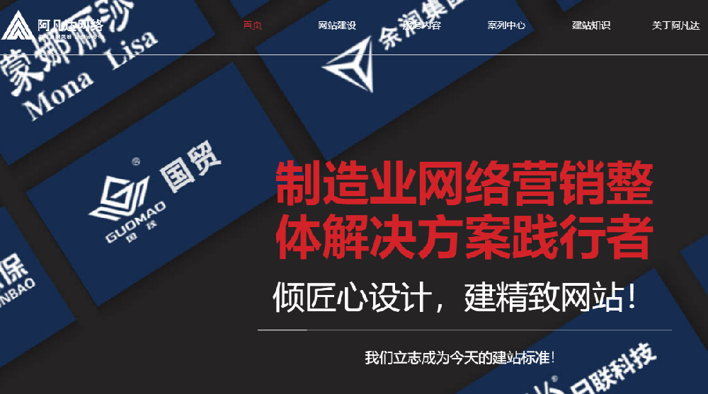 深度解析網站內容對SEO的影響